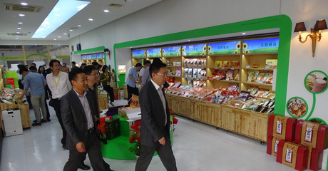 上海市現(xiàn)代食用農(nóng)產(chǎn)品交流促進(jìn)中心 推動(dòng)食用農(nóng)產(chǎn)品高質(zhì)量發(fā)展